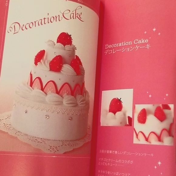 Japanese Felt Books - Picture 5 of 9